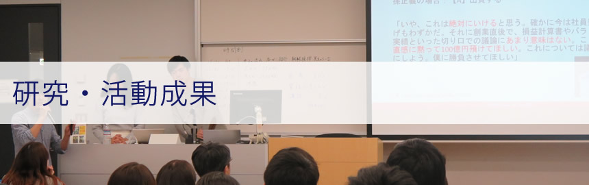 メインビジュアル